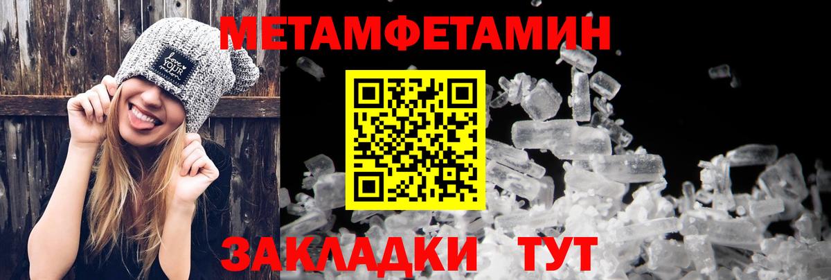 Сыктывкар  АМФ Premium  Amphetamine  Амфетамин  Вход с VPN 