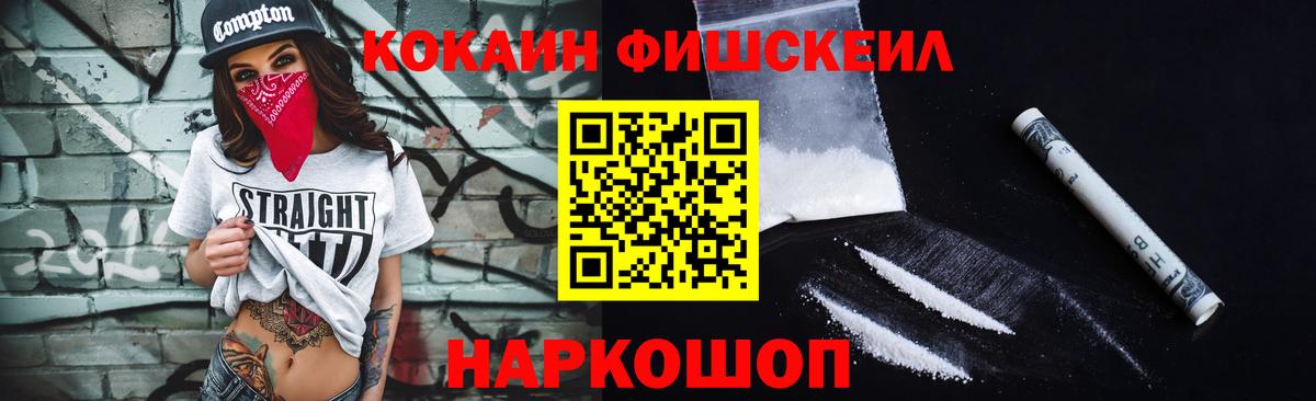 Кокаин Эквадор  Вход с VPN  Сыктывкар 