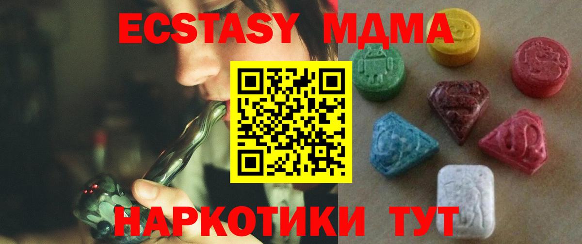Ecstasy DUBAI  где найти   Сыктывкар  ЭКСТАЗИ 280мг  Вход с VPN 