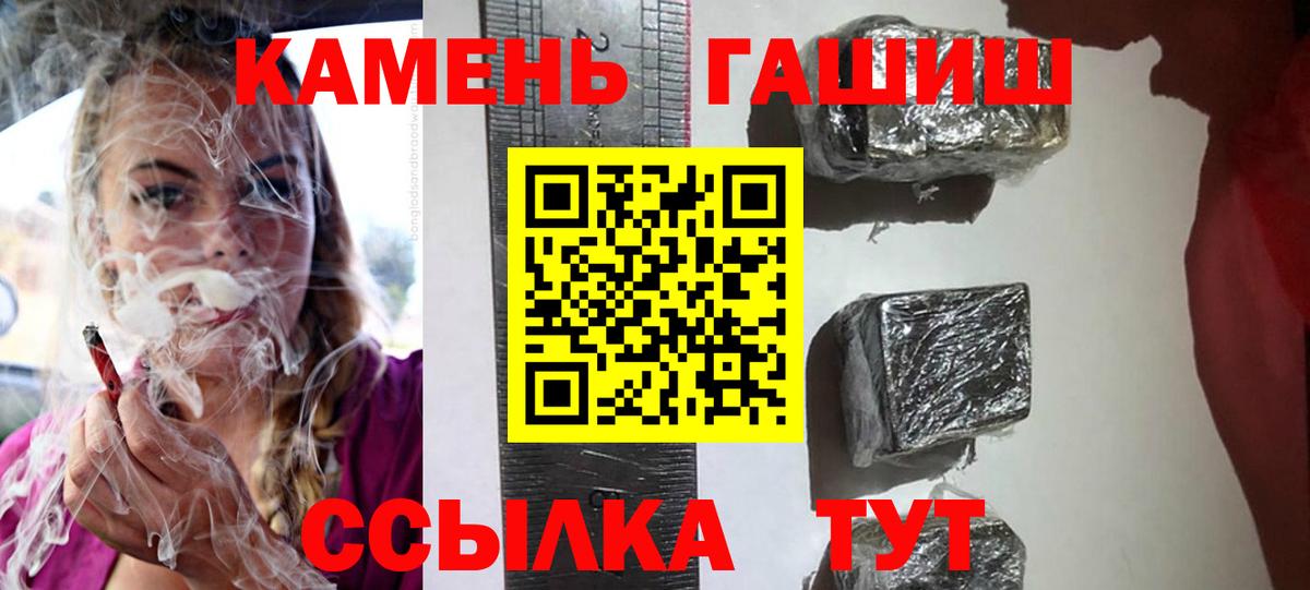 Гашиш hashish  Гашиш индика сатива  Вход с VPN  ГАШИШ  Сыктывкар 