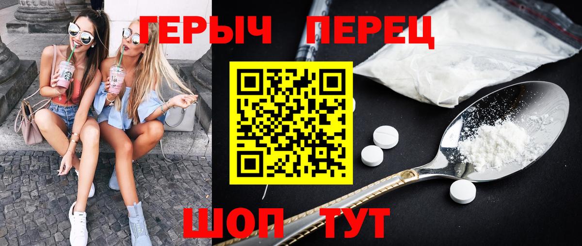 Героин афганец Сыктывкар