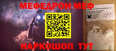 шишки Обь