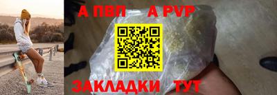 сатива Обнинск
