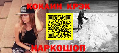 сатива Обнинск