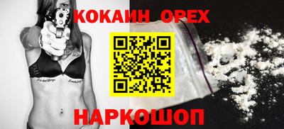 сатива Обнинск