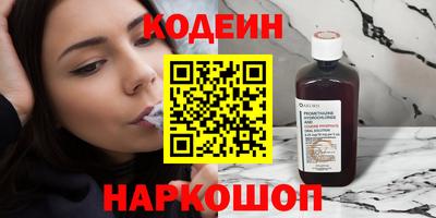 сатива Обнинск