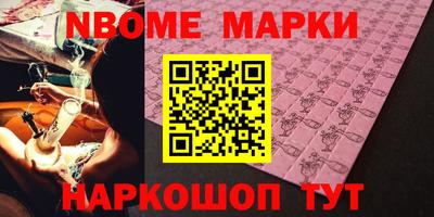 сатива Обнинск