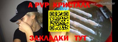 сатива Обнинск
