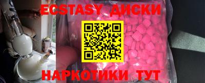 MDMA Нягань