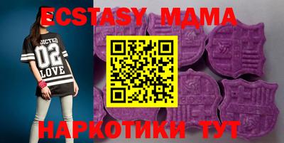MDMA Нягань