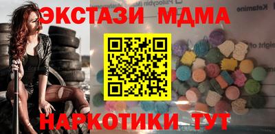 сатива Обнинск