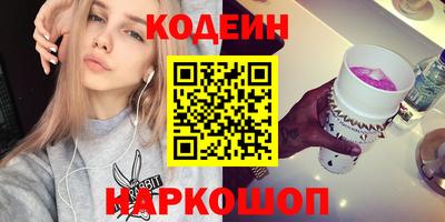 сатива Обнинск