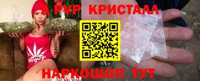 сатива Обнинск
