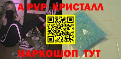 сатива Обнинск