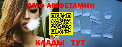 сатива Обнинск