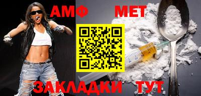 шишки Обь