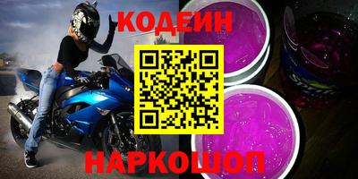 сатива Обнинск
