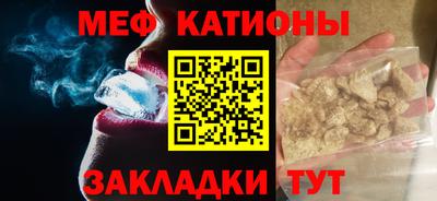 сатива Обнинск