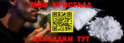 шишки Обь