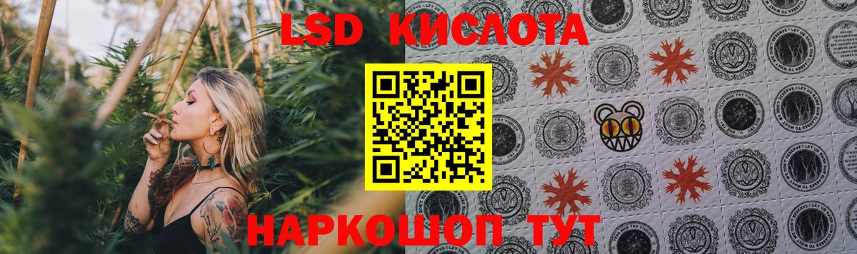 мега сайт  Вход с VPN  Сыктывкар  ЛСД экстази кислота 