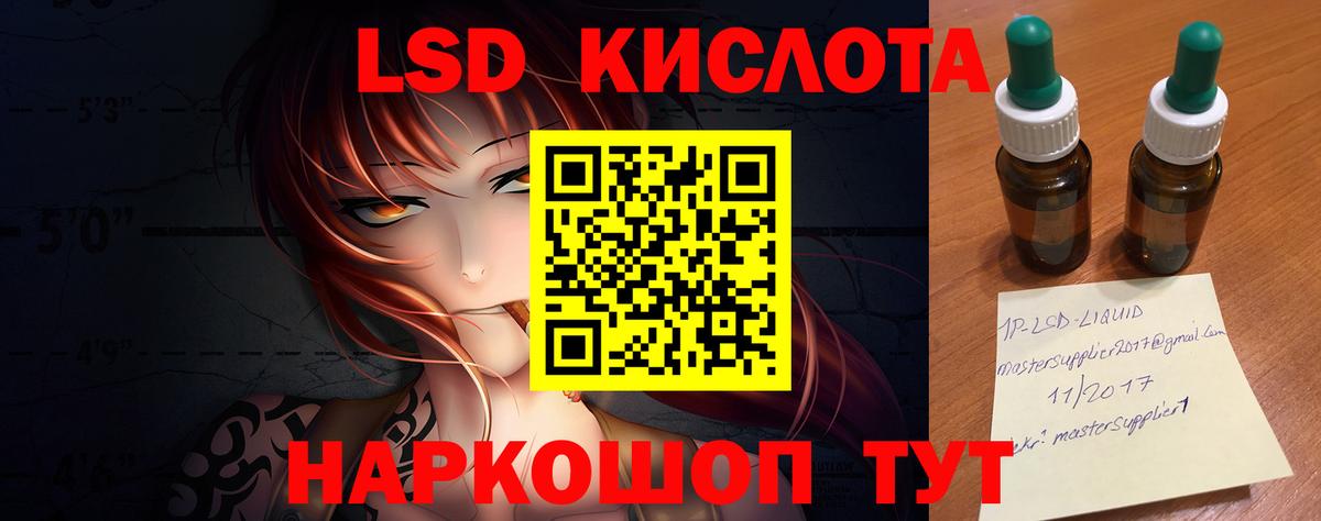 Лсд 25 экстази ecstasy Сыктывкар