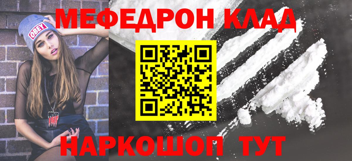 МЕФ мука Сыктывкар