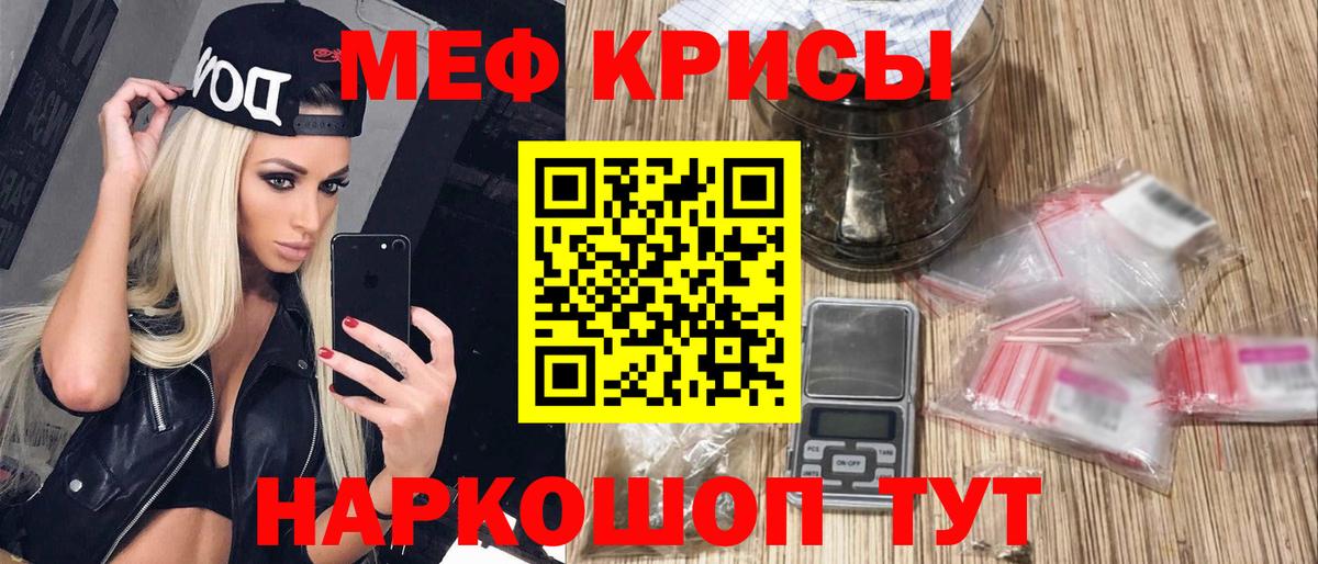 Сыктывкар  Меф mephedrone  Мефедрон  Мефедрон 4 MMC  Вход с VPN 