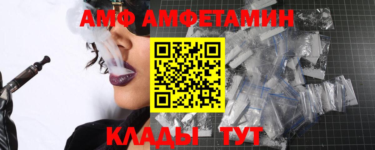 Сыктывкар  Метамфетамин пудра  Вход с VPN 