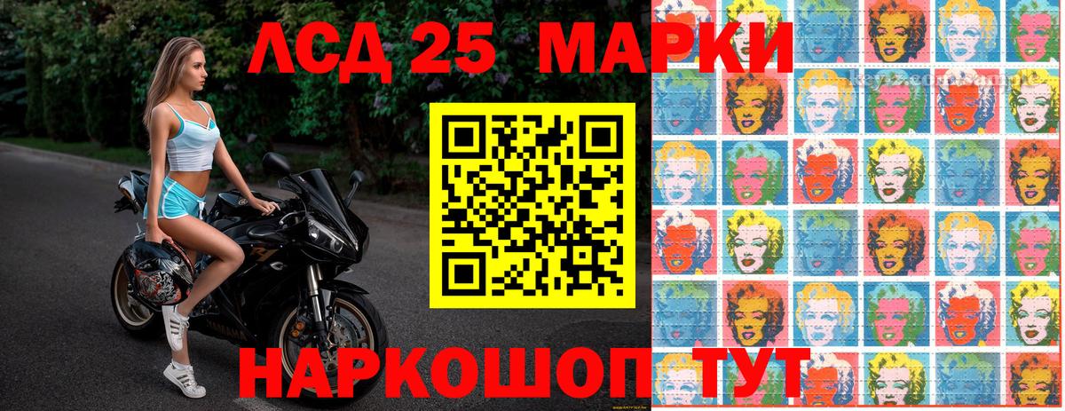 Марки N-bome 1,8мг Сыктывкар