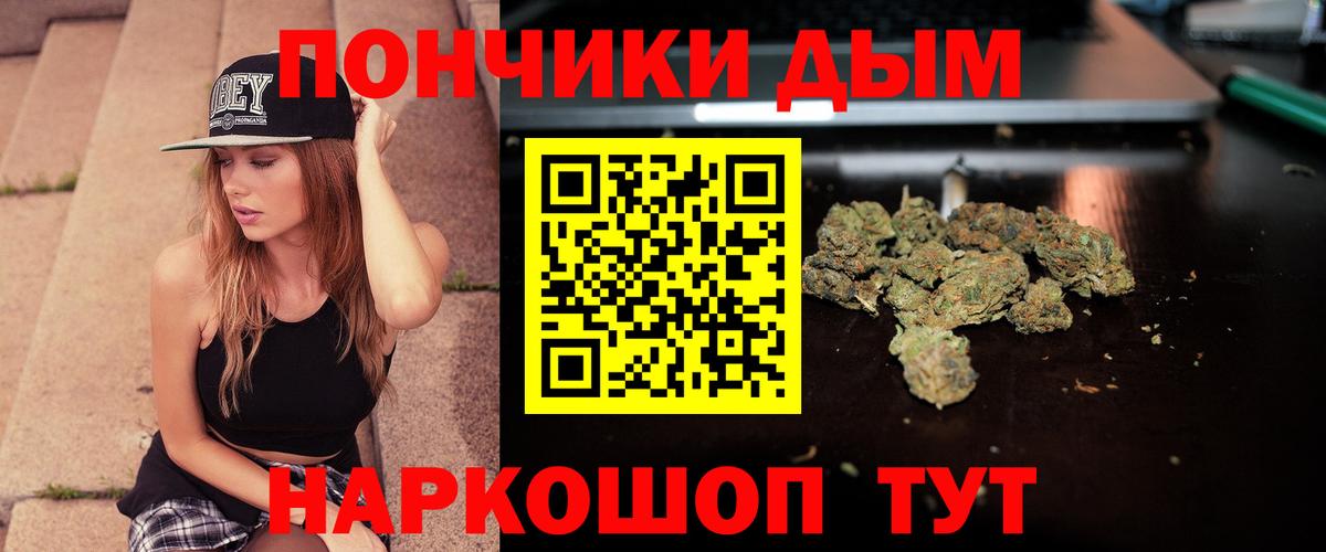 Каннабис план  Бошки Шишки тримм  Бошки Шишки индика  Сыктывкар  Вход с VPN  Шишки марихуана MAZAR 