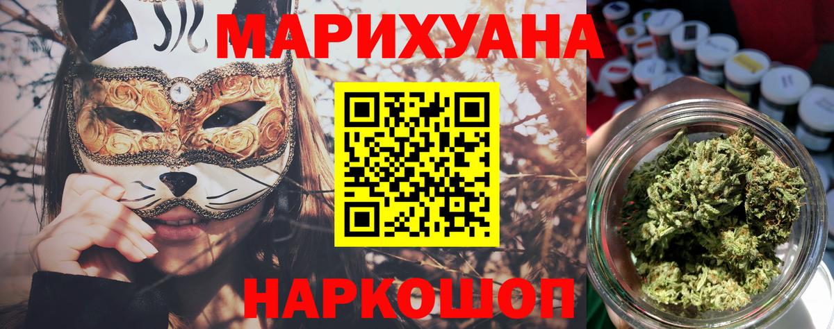 Марихуана THC 21% Сыктывкар